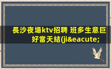 淄博夜場招聘